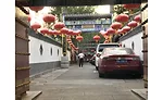 2018ISHChina20